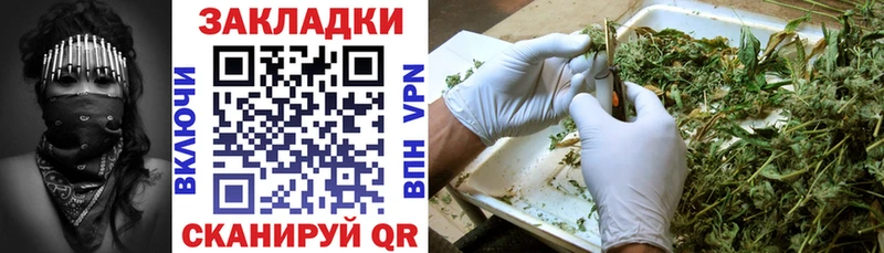 Купить наркотик Краснодар Каннабис Галлюциногенные грибы APVP Меф МЕТАМФЕТАМИН Кокаин