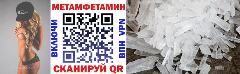 Amphetamine 97%  закладки  Краснодар 