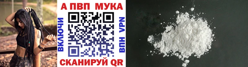 магазин продажи наркотиков  Краснодар  Alpha PVP СК КРИС 
