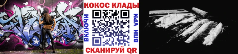 COCAIN Перу  цены наркотик  Краснодар 