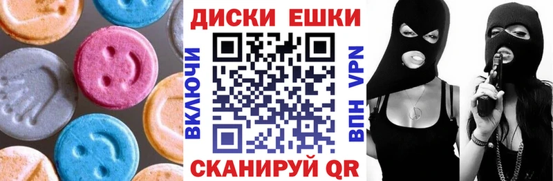 Экстази бентли  цена наркотик  Краснодар 