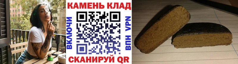 shop наркотические препараты  хочу   Краснодар  Гашиш hashish 
