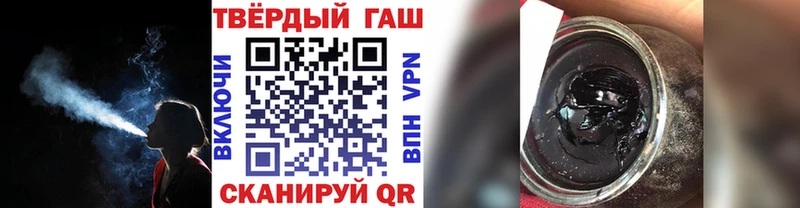 Гашиш гашик Краснодар