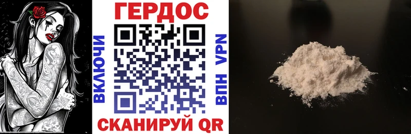 Героин гречка  Краснодар 