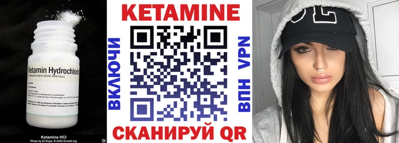 купить   Краснодар  КЕТАМИН ketamine 