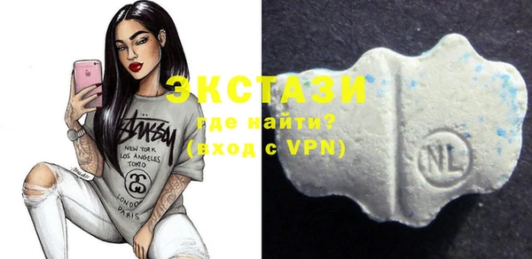 прущая мука Новозыбков