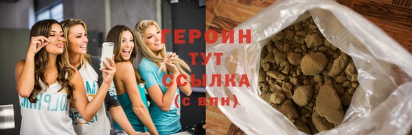 эйфоретик Новокубанск