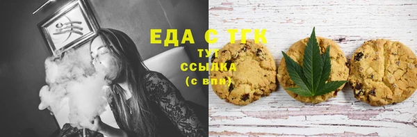эйфоретик Новокубанск