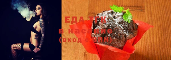 прущая мука Новозыбков