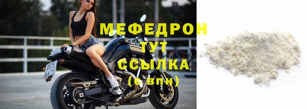 эйфоретик Новокубанск