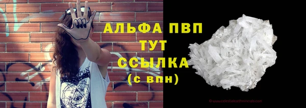 прущая мука Новозыбков
