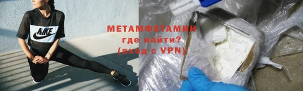 эйфоретик Новокубанск