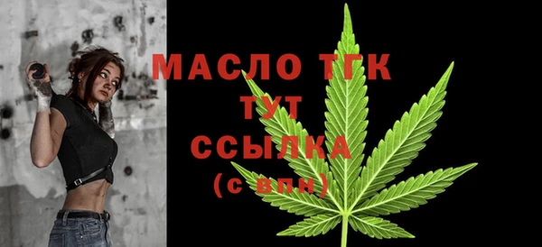 эйфоретик Новокубанск
