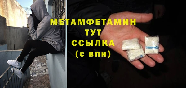 эйфоретик Новокубанск