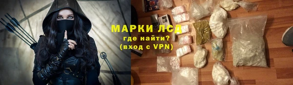 прущая мука Новозыбков