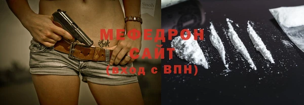 MDMA Premium VHQ Болотное
