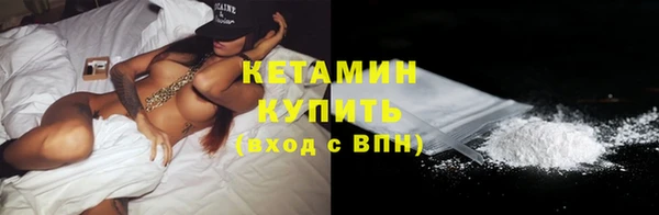 прущая мука Новозыбков