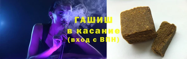 прущая мука Новозыбков