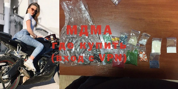 прущая мука Новозыбков