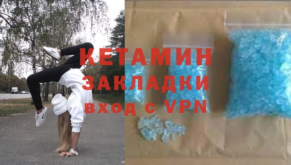 прущая мука Новозыбков