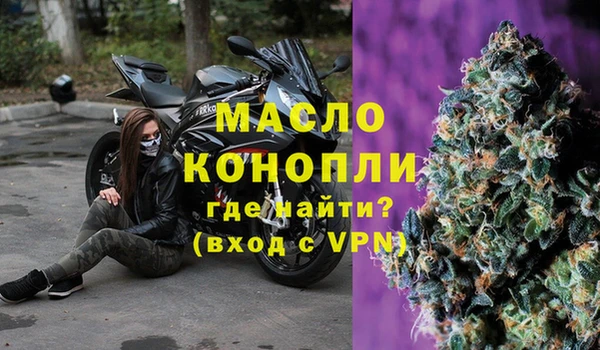 прущая мука Новозыбков