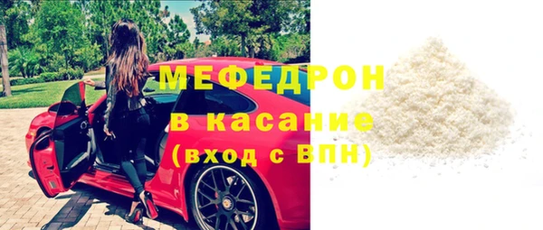 прущая мука Новозыбков