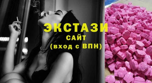 эйфоретик Новокубанск