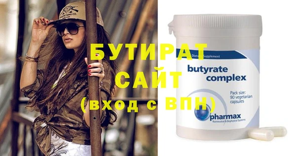 эйфоретик Новокубанск