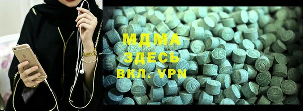 эйфоретик Новокубанск