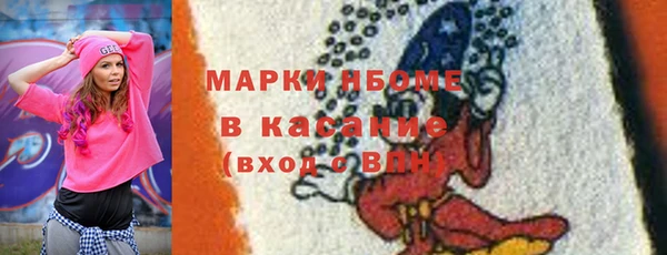эйфоретик Новокубанск