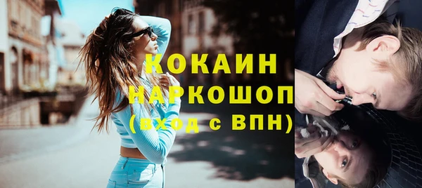 прущая мука Новозыбков