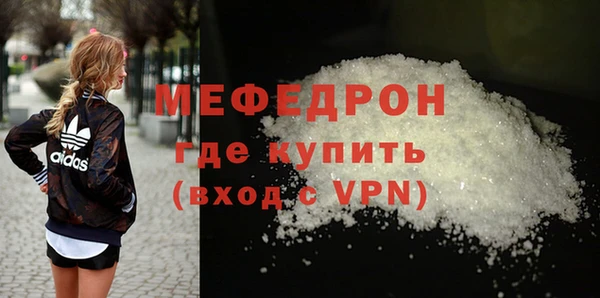 прущая мука Новозыбков