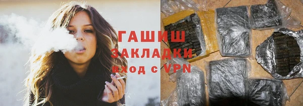 эйфоретик Новокубанск