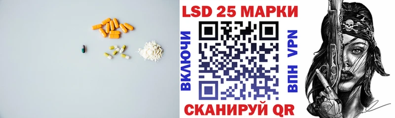 Лсд 25 экстази кислота  Краснодар 