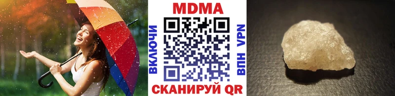 MDMA VHQ  купить   Краснодар 