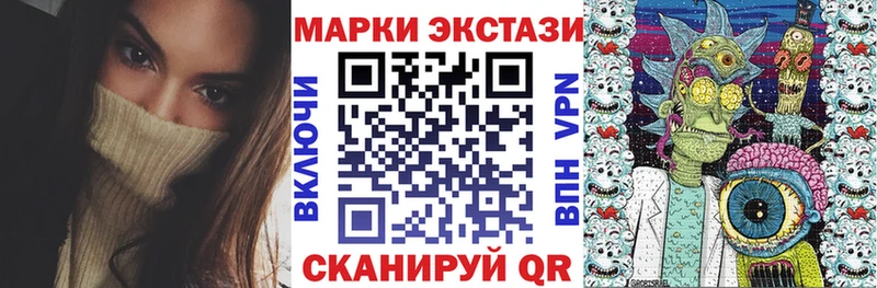 маркетплейс официальный сайт Краснодар Марки 25I-NBOMe 1,5мг купить закладку