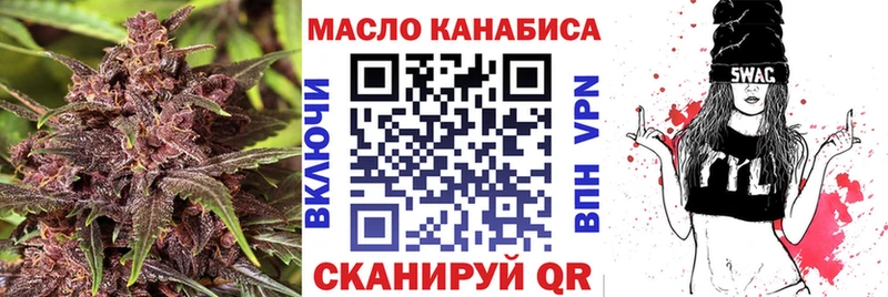 Дистиллят ТГК концентрат Краснодар